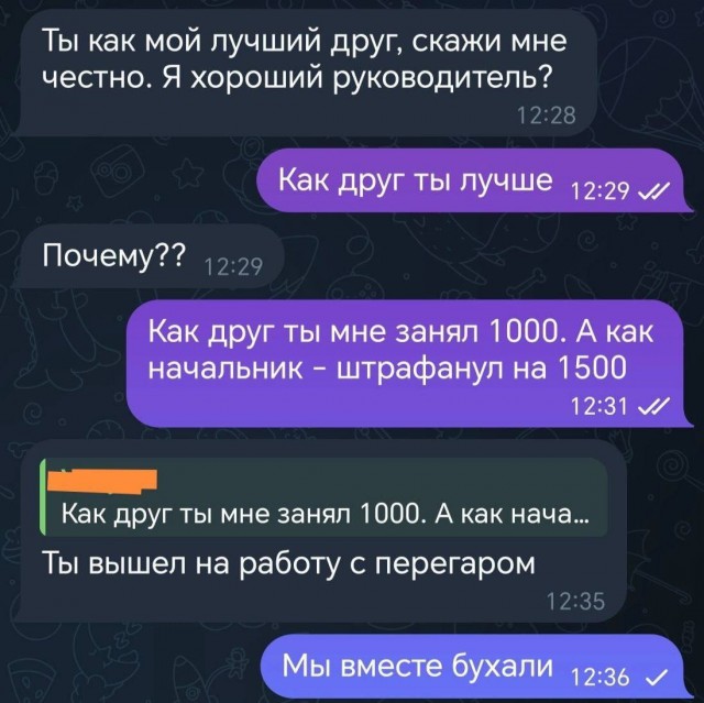 Всего понемногу. От 14.11.2024