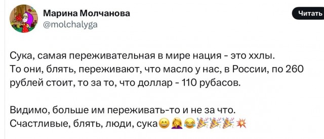 Хуйня какая то, если често
