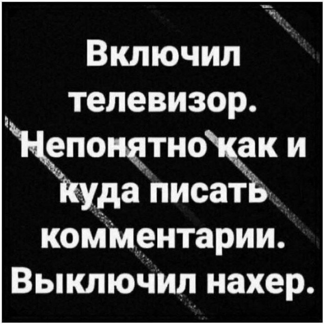 Так себе картинки 29.11.24