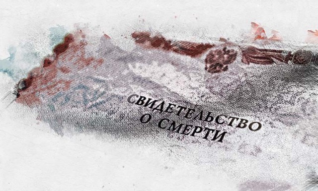 Рождаемость в регионах пробивает дно, но есть и рекордсмены. В Орловской области смертность оказалась в 2.4 раза выше рождаемости