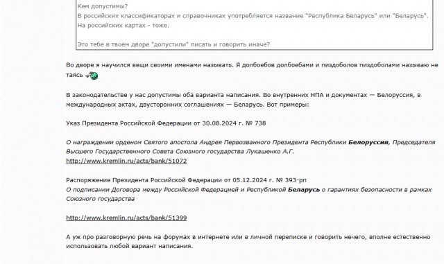 Я говорю по-русски⁠⁠