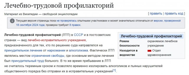 Фотографии из прошлого нашей страны – 95