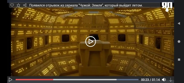Появился отрывок из сериала "Чужой: Земля", который выйдет летом.