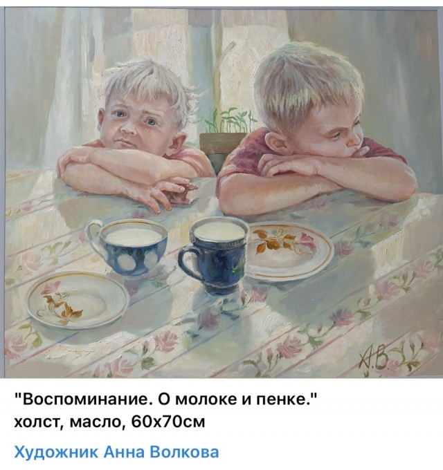 АРТ-Воскресенье