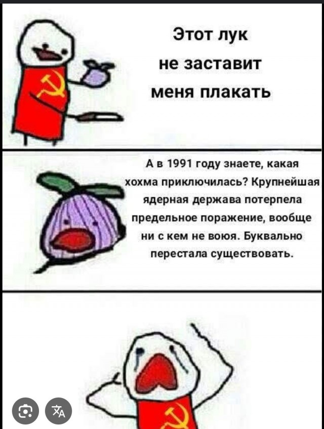 Почему в СССР люди меньше тревожились