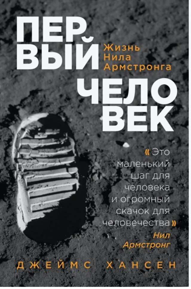 Ракета «Сатурн-5». Вот, что я узнал