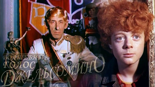5 неудобных сегодня советских произведений