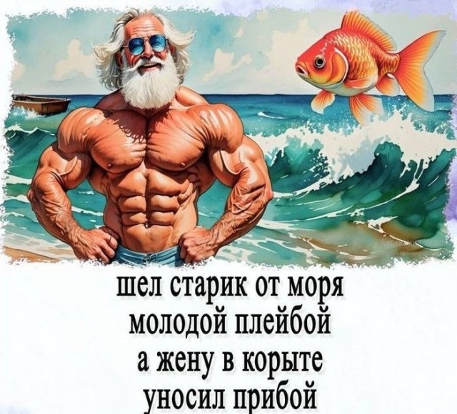 Прикольные и просто красивые картинки 13.06.2025