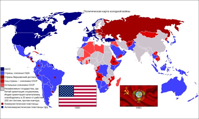 Господа антикоммунисты, дерьмовая у вас компания...