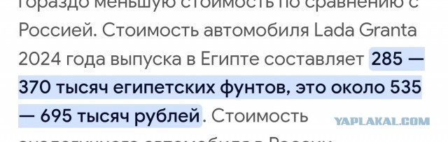 Как завод, дотируемый за счёт наших налогов, пытается продать нам свою продукцию в 2–3 раза дороже, чем она должна стоить?