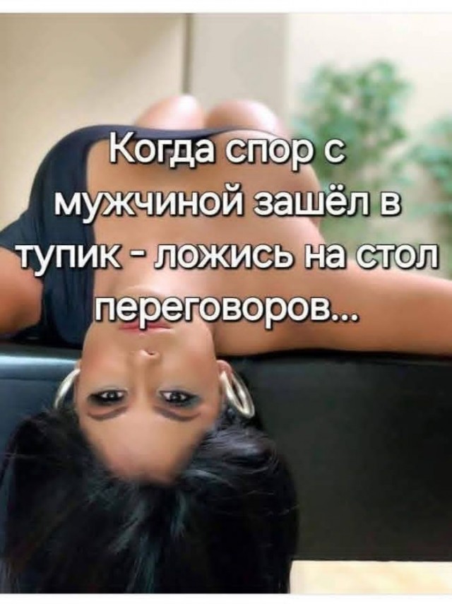 Маленькая пятница 17.09