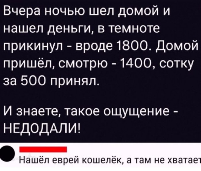 Картинки для деградации 58 (разной степени свежести)