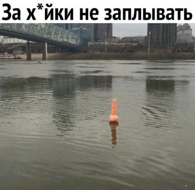 Пошлый и взрослый юмор #5