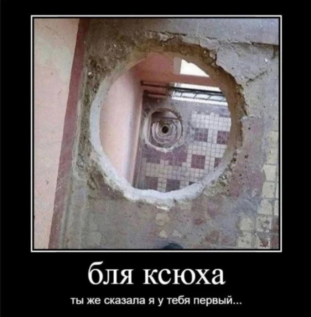 Пошлый и взрослый юмор #6