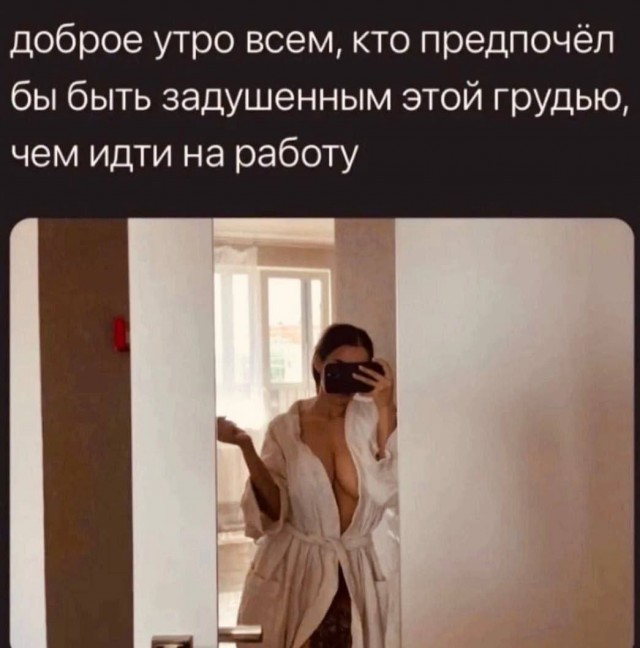 Так себе картинки 14.11.25
