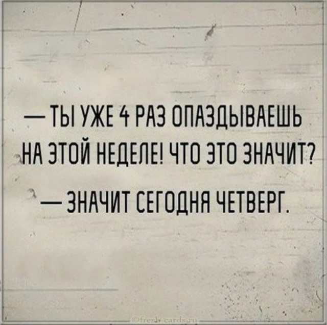Веселое настроение в картинках (20.11.2025)