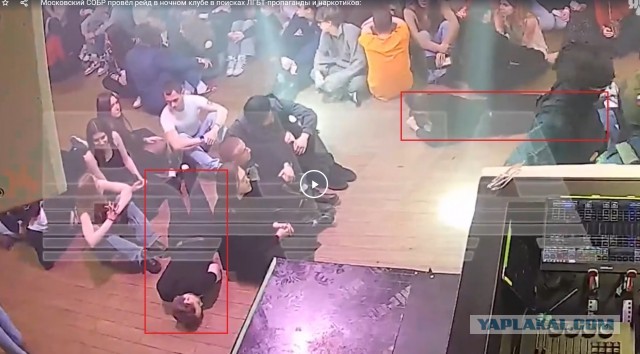 Московский СОБР провёл рейд в ночном клубе Vibe в поисках ЛГБТ*-пропаганды и наркотиков