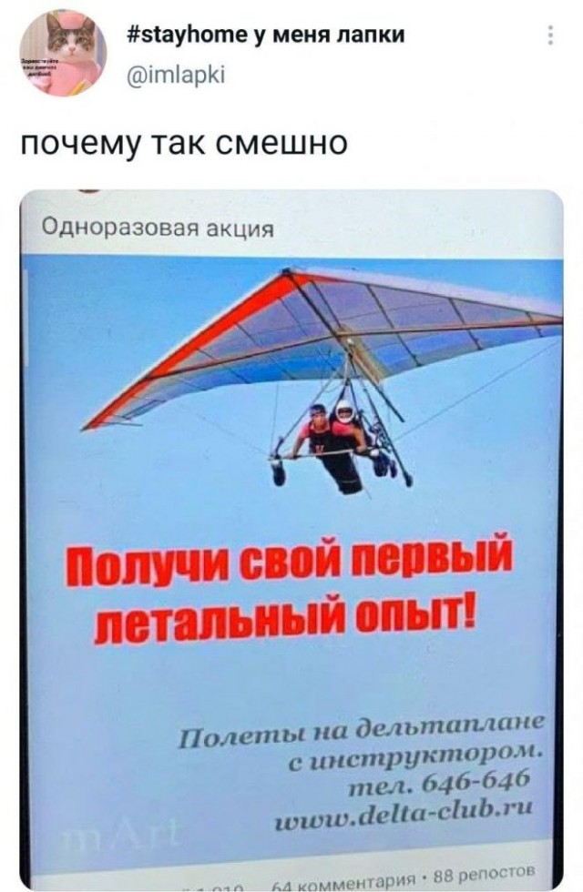Веселые картинки в маленькую пятницу (03.12)