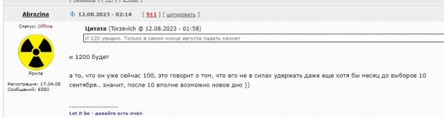 В Ростовской области три человека погибли, девять ранены из-за атаки БПЛА в ночь на 18 декабря