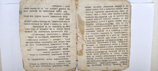 Манифест о воинской повинности 19 век.