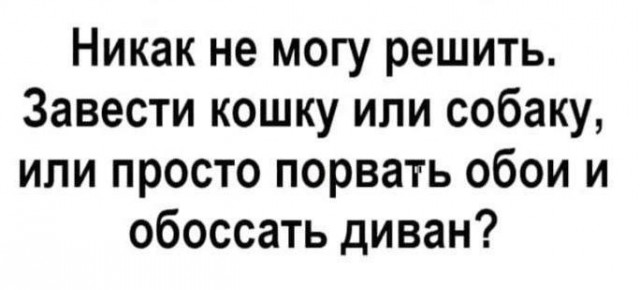 Картинки разные с надписями и без
