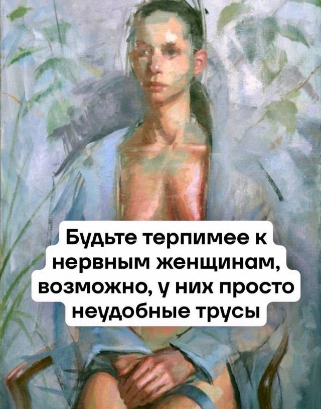 Картинки для деградации 137 (разной степени свежести)