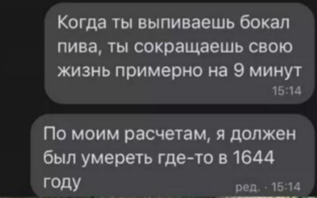 СМС-Переписки из Сети 05.03.26