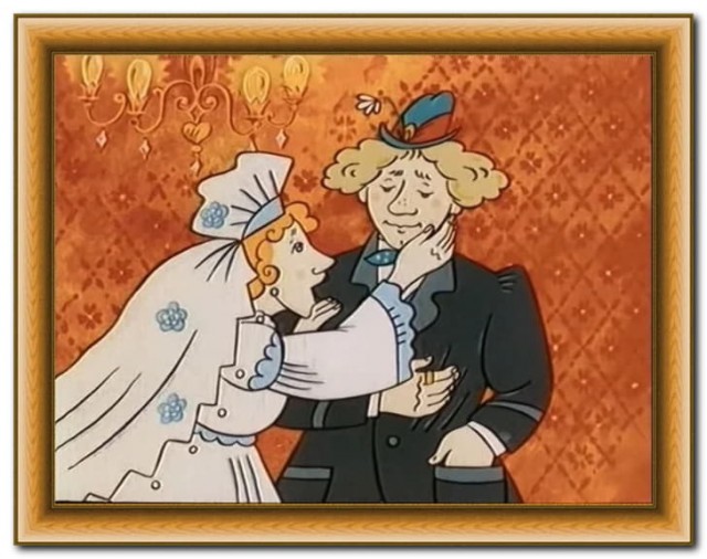 «Маремьяна, не страмись! Лезь в дудку!»