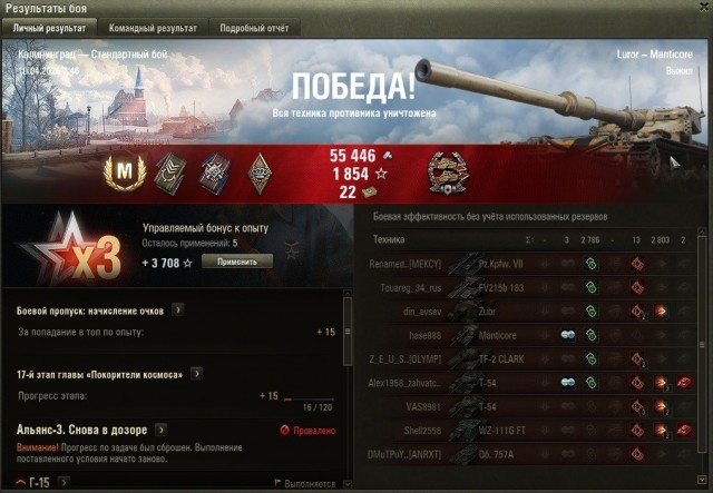 Wargaming 63