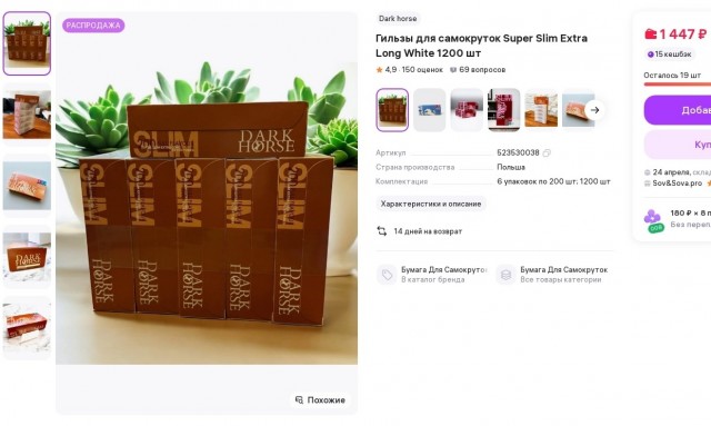 А вы получаете удовольствие от курения или страдаете от этого?