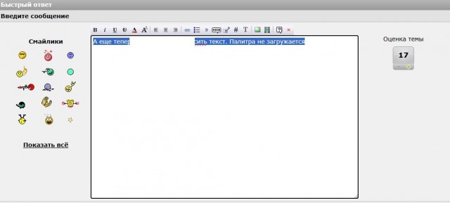 Да оставьте вы сайт в покое!