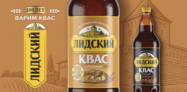 Квас Сука!