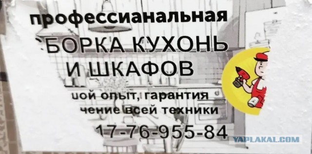 Фото из Ульяновска.