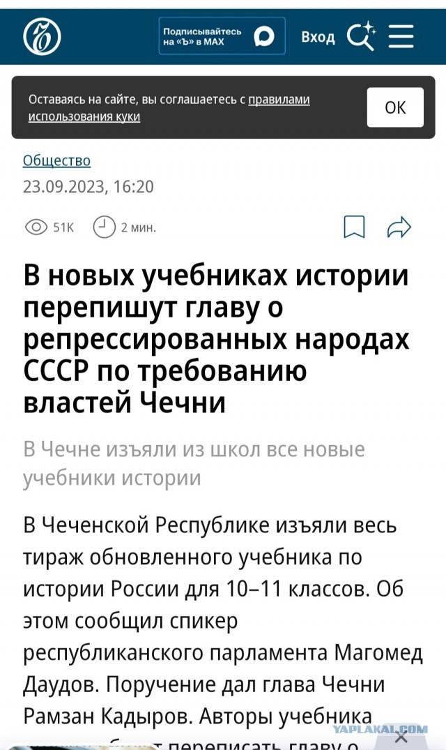 Премьер Японии не назвала страну, сбросившую атомную бомбу на Хиросиму