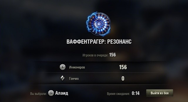 Wargaming 63