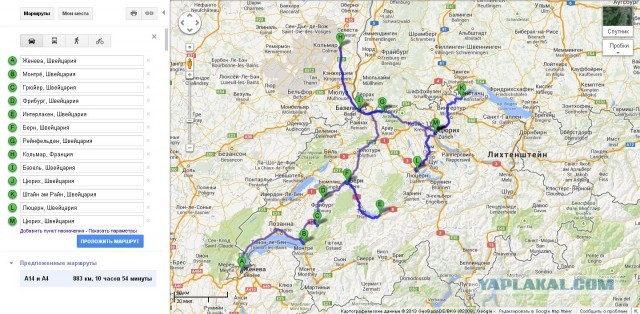 Поездка в Швейцарию