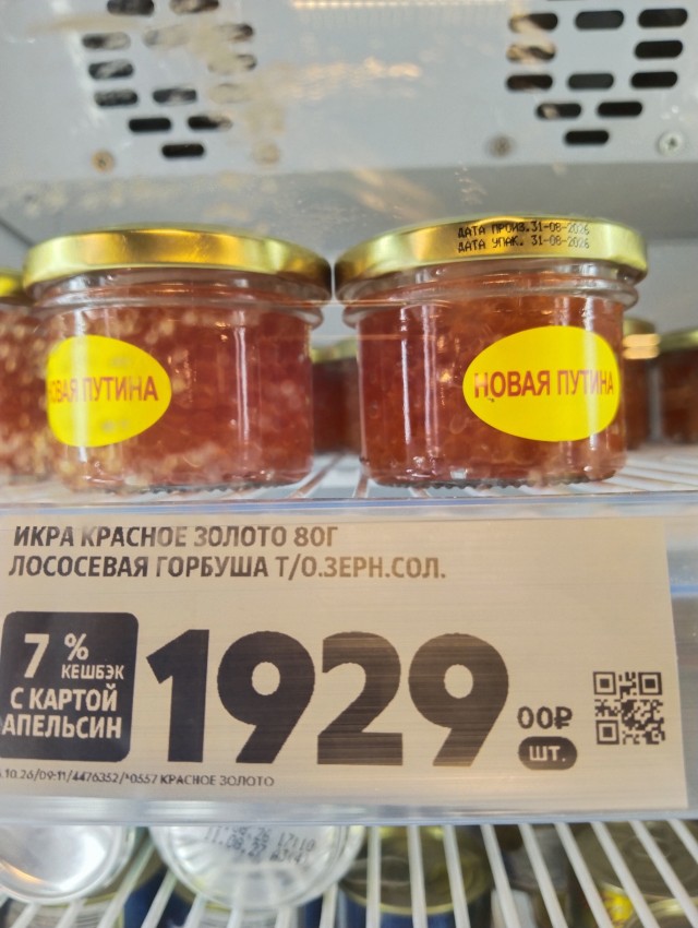 А можно заморскую - баклажанную...