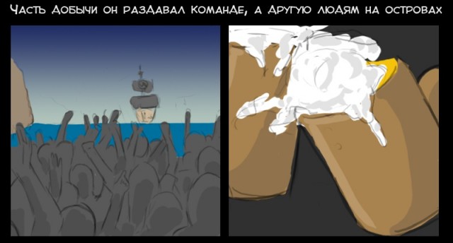 Нарушители