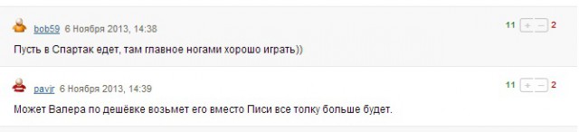 Спорт с улыбкой, интересности в сети