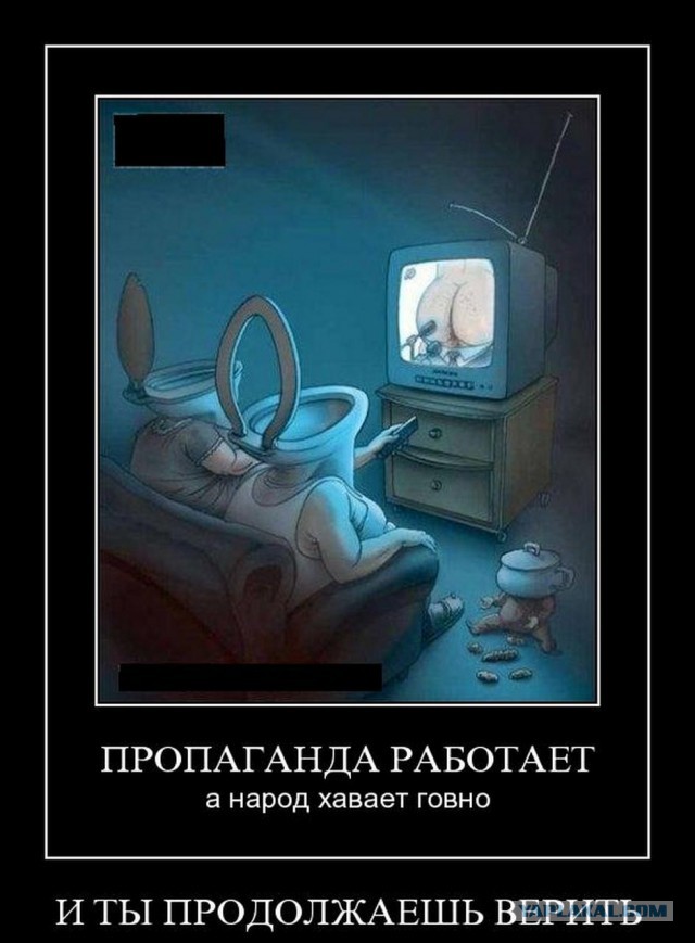Вся суть программы "Битва Экстрасенсов"