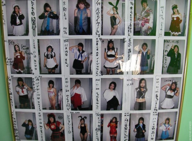 Это секс-шоп или аниме-клуб?