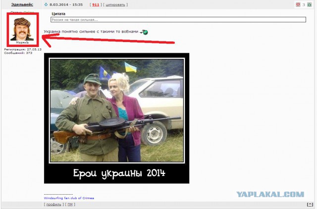 Ярош: Рано или подзно я буду воевать с Россией