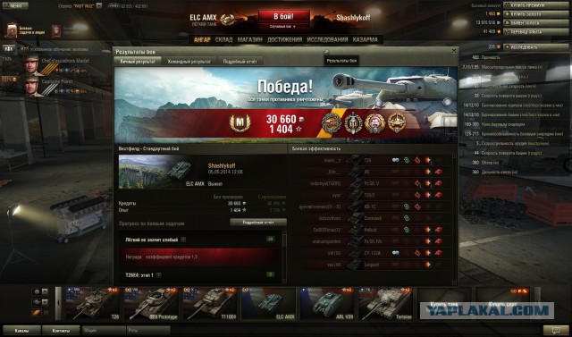 Wargaming 11