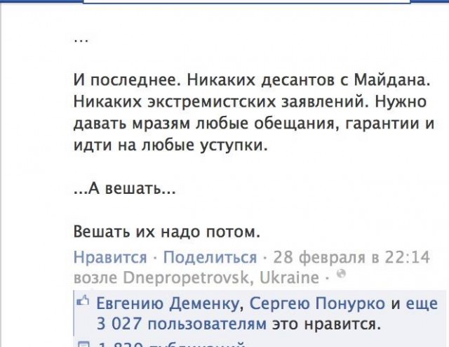 Рада призвала отозвать войска