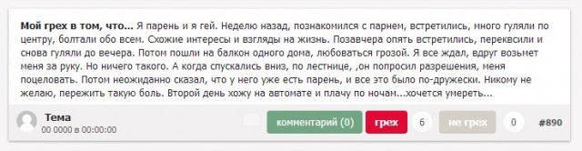 Свежие смешные комментарии из социальных сетей