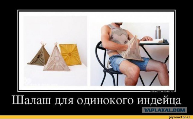 Изобретения, без которых мы обходились раньше