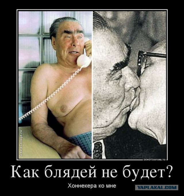 Леонид Ильич Брежнев на отдыхе и не только