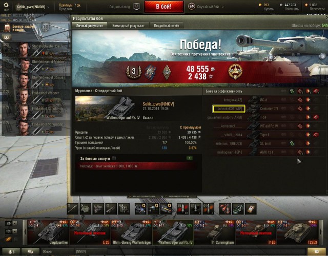 Wargaming 15
