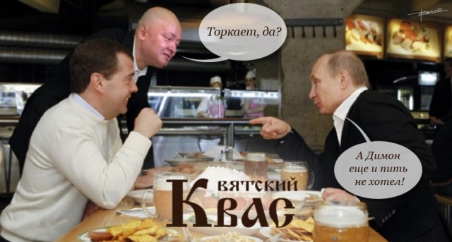 Прямая трансляция большой пресс-конференции Путина