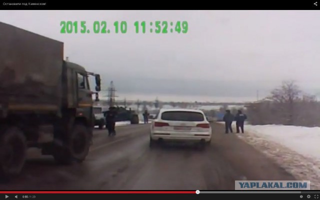 Заблудились...